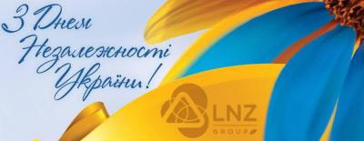 Вітаємо із Днем Незалежності України!