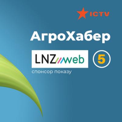 Страхові гербіциди: як захистити посіви від бур'янів