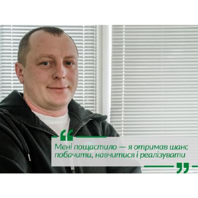 Досвідом і працею. LNZ Group змінилася не лише в масштабах, але і в поглядах