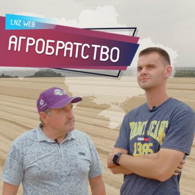Обслуговування комбайна. Молоде покоління. Інтерв‘ю замдиректора ФГ Красноармієць