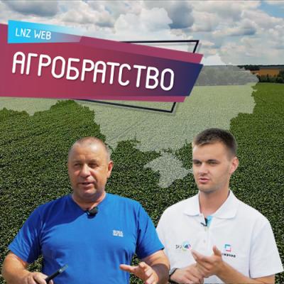 Ефективність агрономів. Бюджет господарства. Інтерв‘ю співвласника Агротех ОВК