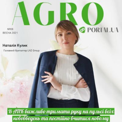 Весна в Агро: про жіноче в секторі