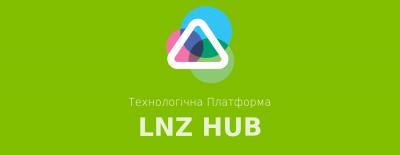 Технологічній Платформі LNZ HUB
