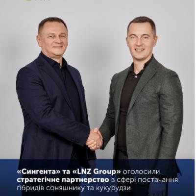 «LNZ Group» та «Сингента» оголошують стратегічне партнерство в сфері постачання гібридів соняшнику та кукурудзи