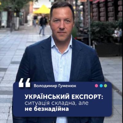 Україна може вийти на 4 млн т експорту на місяць без глибоководних портів