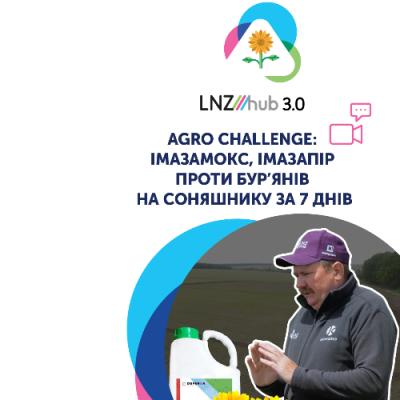 Agro CHALLENGE: ІМАЗАМОКС, ІМАЗАПІР проти бур’янів на СОНЯШНИКУ за 7 днів
