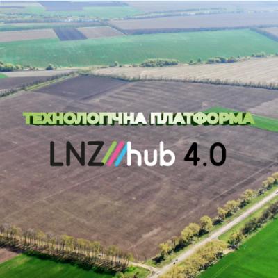 Обробіток ґрунту, норми висіву, варіанти підходів до технологій вирощування — наочно продемонструє LNZ Hub 4.0