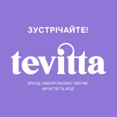 LNZ Group створює ягідний кооператив під брендом Tevitta