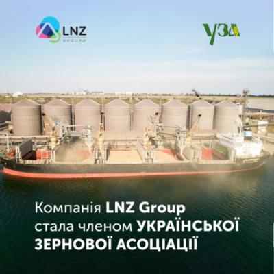 LNZ Group став членом Української зернової асоціації