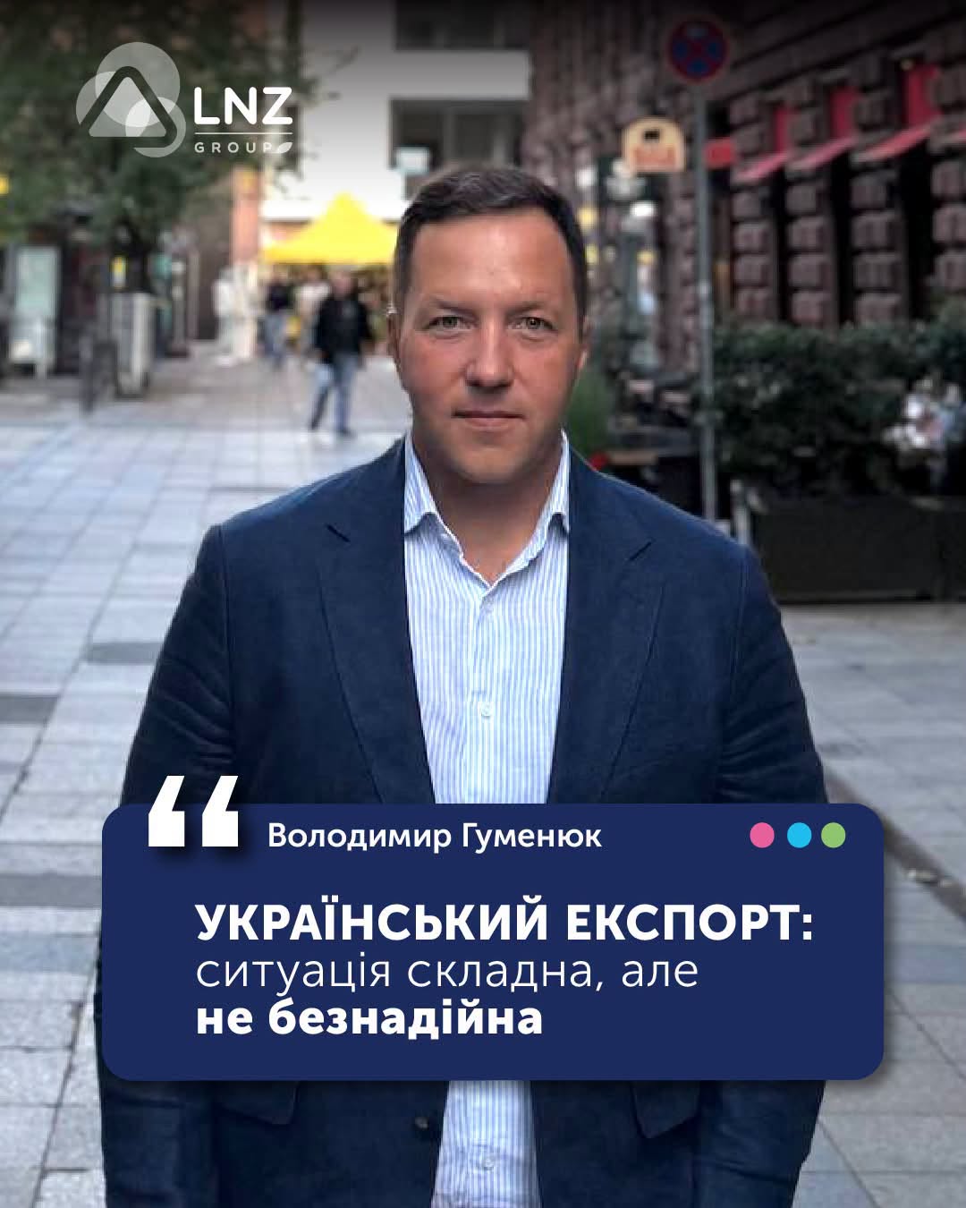 Україна може вийти на 4 млн т експорту на місяць без глибоководних портів фото 1 LNZ Group