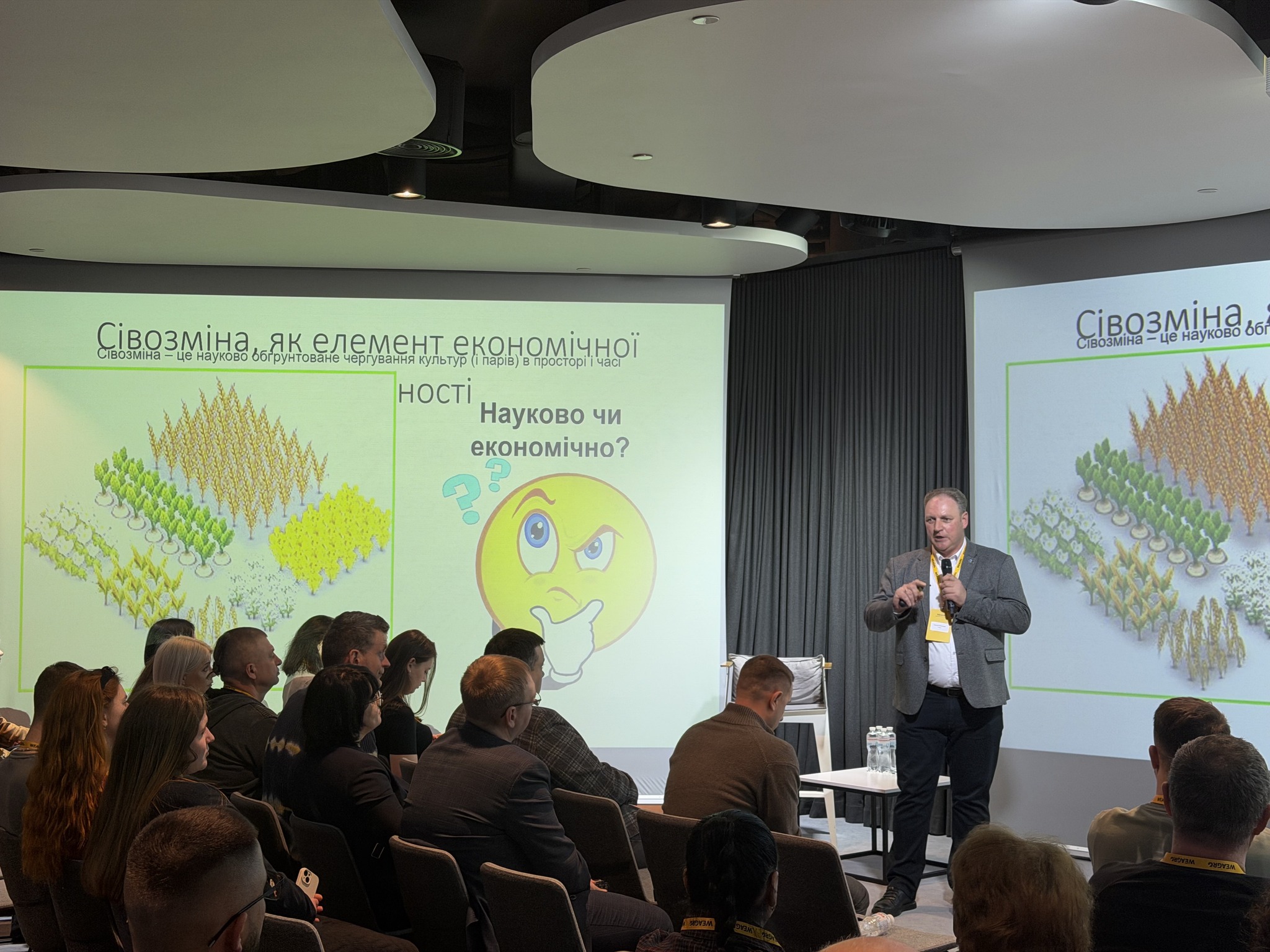 Кожна вкладена гривня принесе прибуток: хто створює додану вартість господарства фото 3 LNZ Group