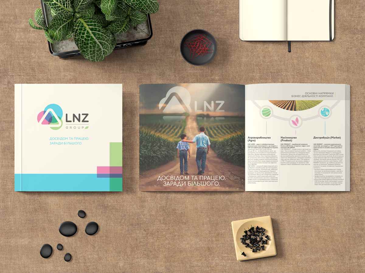 Оновлена іміджева брошюра LNZ Group фото 2 LNZ Group