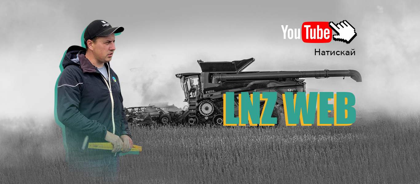 У нас з’явився новий канал на YouTube LNZ Web фото 1 LNZ Group