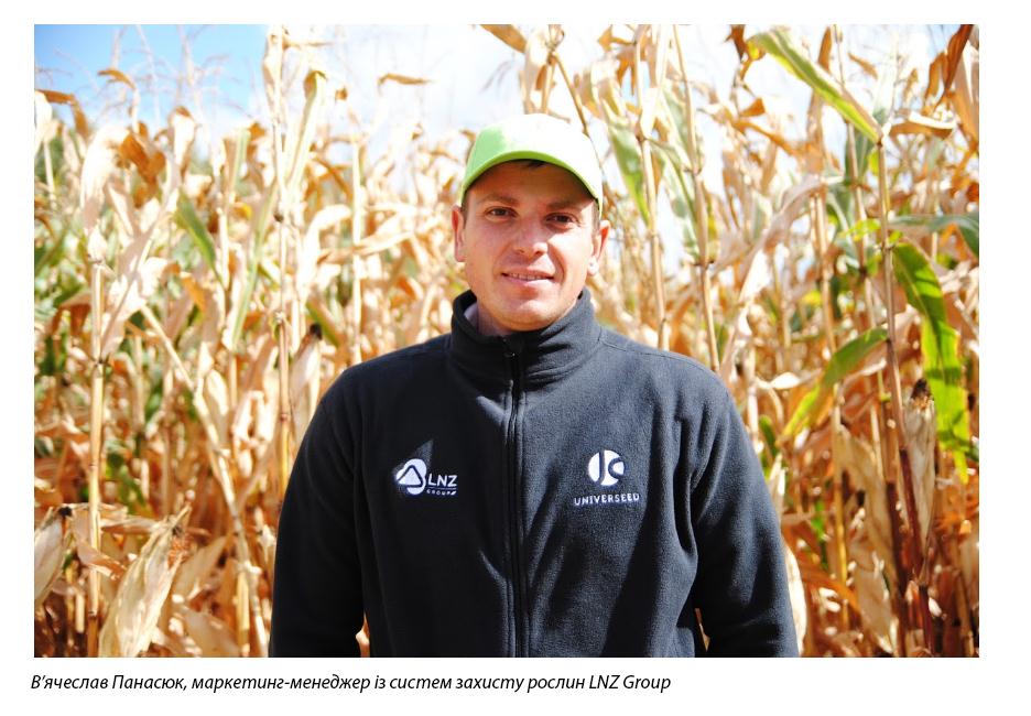 Аграріям продемонстрували, як підвищити результати вирощування кукурудзи фото 2 LNZ Group