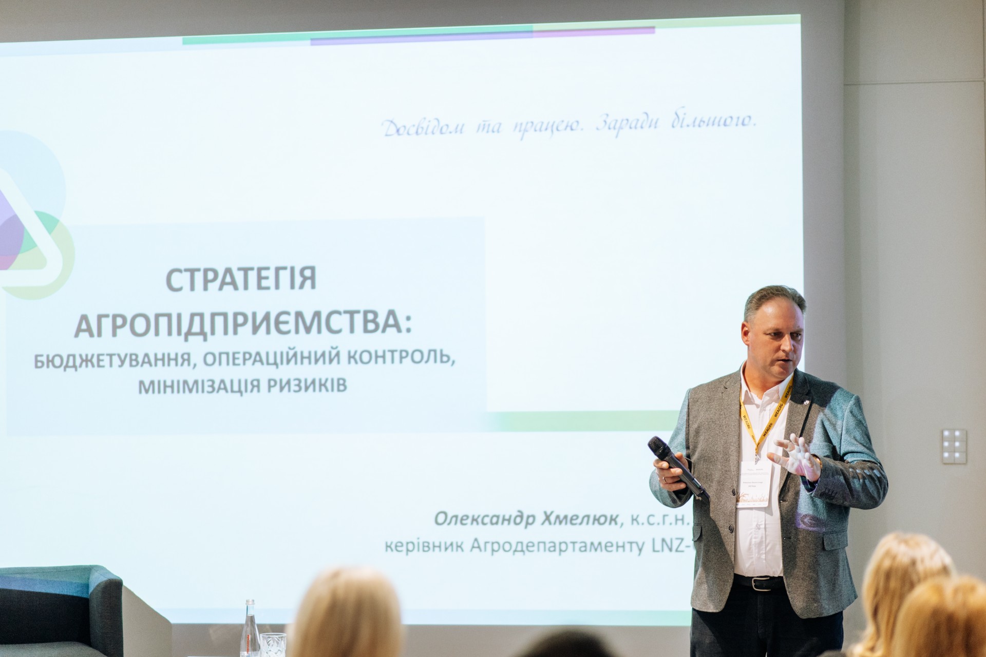 Агроном як CEO поля: де межа відповідальності і як рахувати прибуток з гектара фото 3 LNZ Group