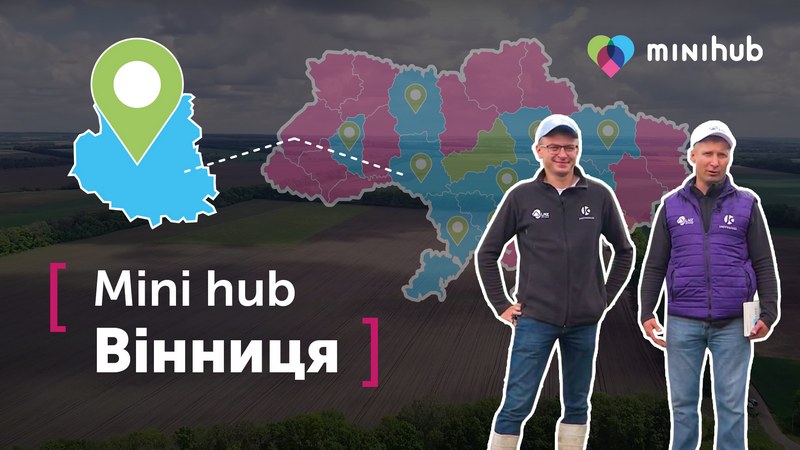 Центр: кліматичні особливості, актуальні гібриди для посіву, найпоширеніші хвороби фото 1 LNZ Group