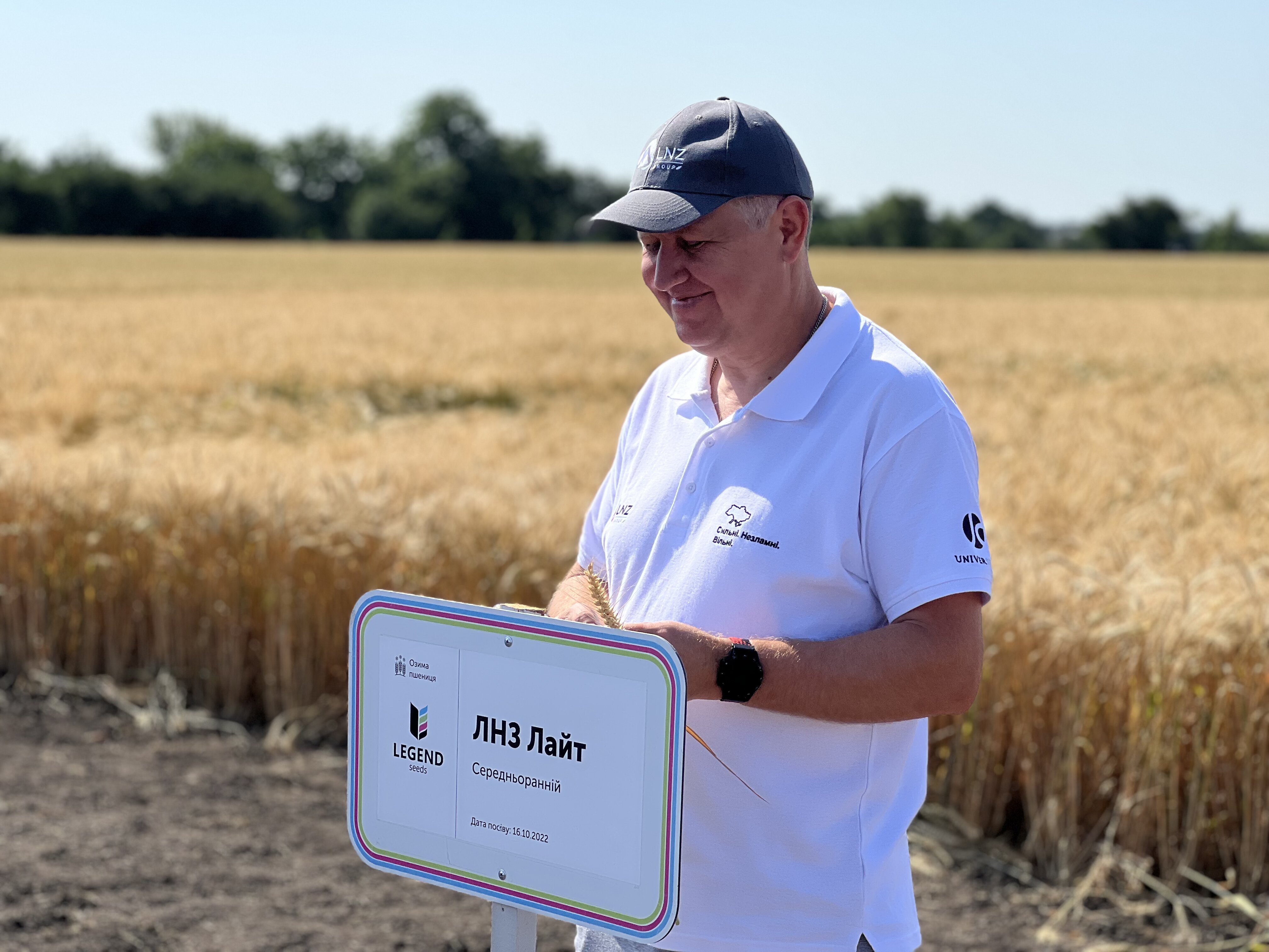 LNZ Group провела навчання менеджерів щодо нових сортів озимої пшениці LEGEND фото 4 LNZ Group