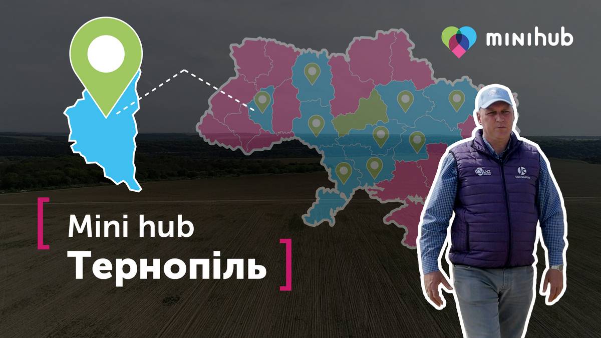 Захід: кліматичні особливості, актуальні гібриди для посіву, найпоширеніші хвороби! фото 1 LNZ Group