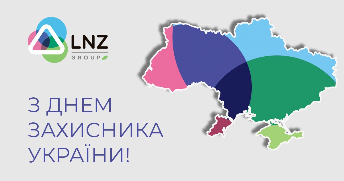 ​З Днем захисника України! фото 1 LNZ Group