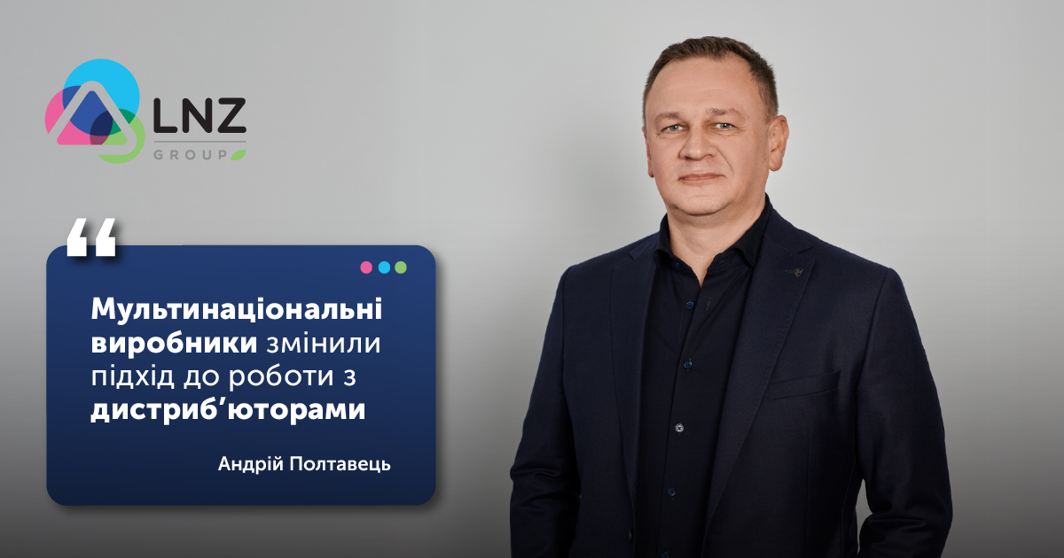 Мультинаціональні виробники насіння суттєво переглянули принципи роботи з дистрибʼюторами за останні роки — LNZ Group фото 1 LNZ Group