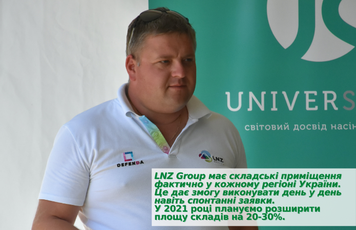 LNZ Group у 2021 році розширить складські приміщення на 30% фото 1 LNZ Group