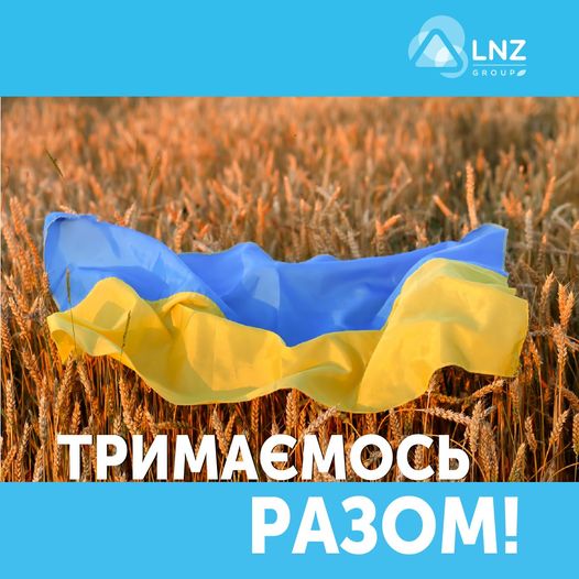 LNZ Group продовжує працювати фото 1 LNZ Group