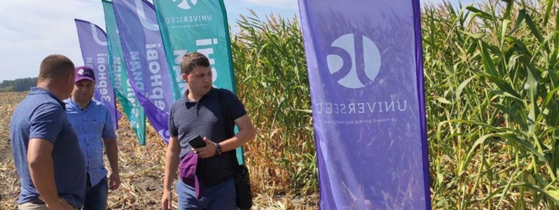 На Київщині відбувся другий етап Silage Workshops від LNZ Group фото 3 Universeed