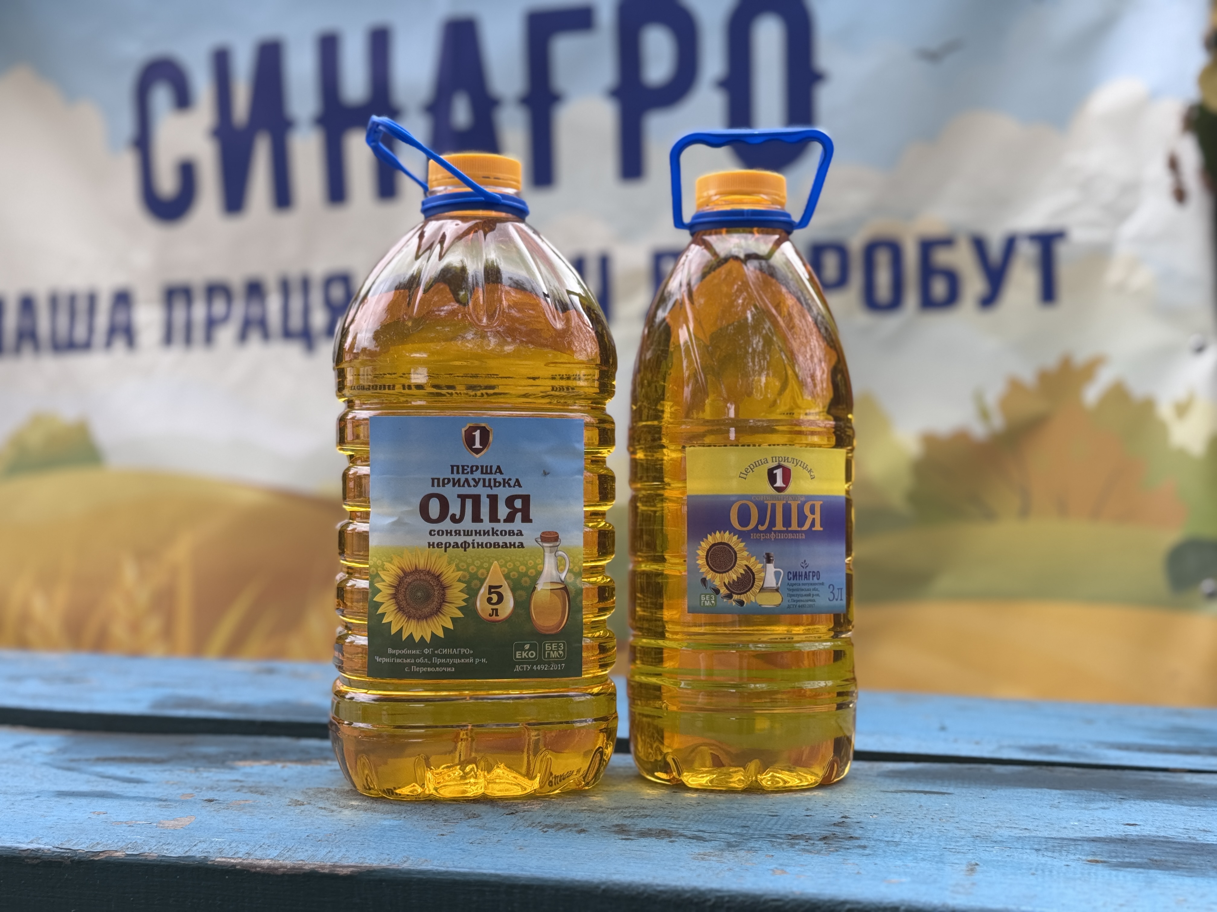 Від поля до олійниці, або Як мрія стала прибутковим сімейним бізнесом фото 5 LNZ Group