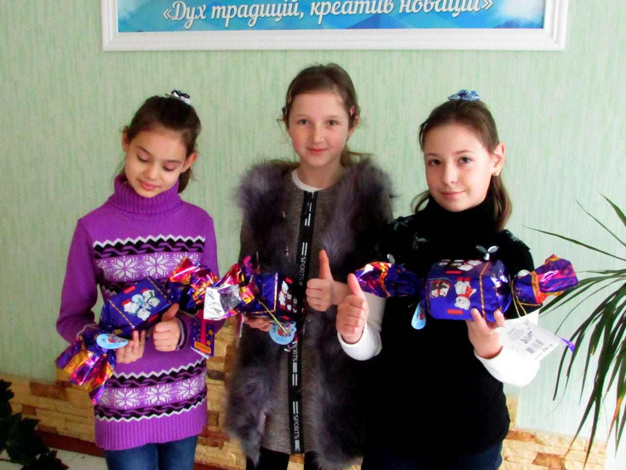 Помічники святого Миколая від LNZ Group прийшли з подарунками до дітлахів фото 1 LNZ Group