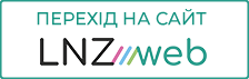 LNZ відкриває перший в Україні аграрний інтернет-магазин фото 2 LNZ Group