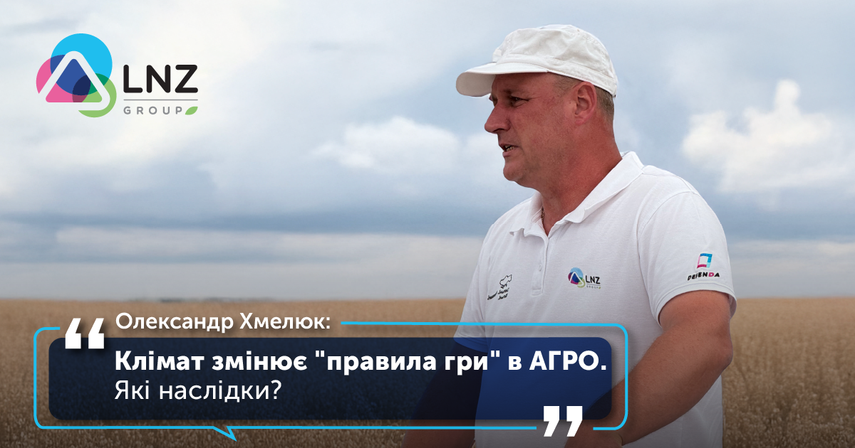 Ані кліматичні, ані економічні умови не сприяють розвитку сої фото 1 LNZ Group