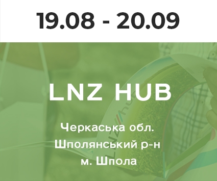 Events Calendar 2019 фото 1 LNZ Group
